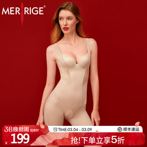 美人计|收腹托胸 塑身美体提臀轻薄透气束腰塑形衣女|merrige官方