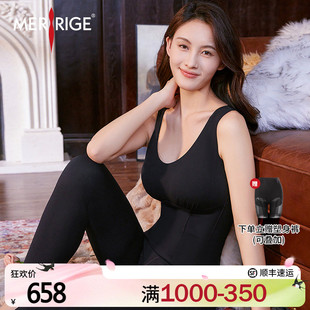 收腹提臀美体衣收副乳后脱免穿文胸 merrige官方 塑形塑身 美人计
