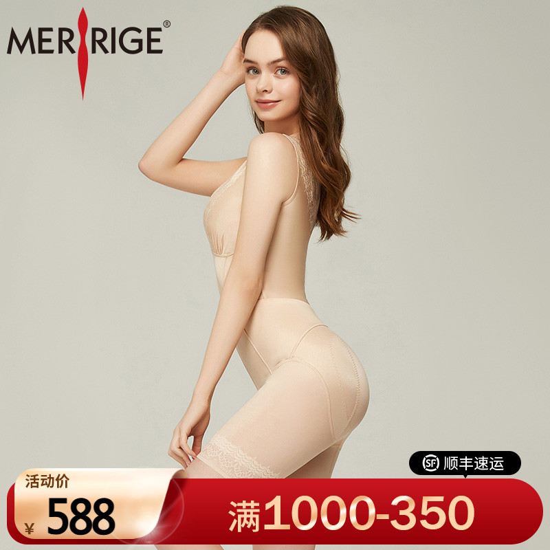 美人计|收腹提臀塑身塑形