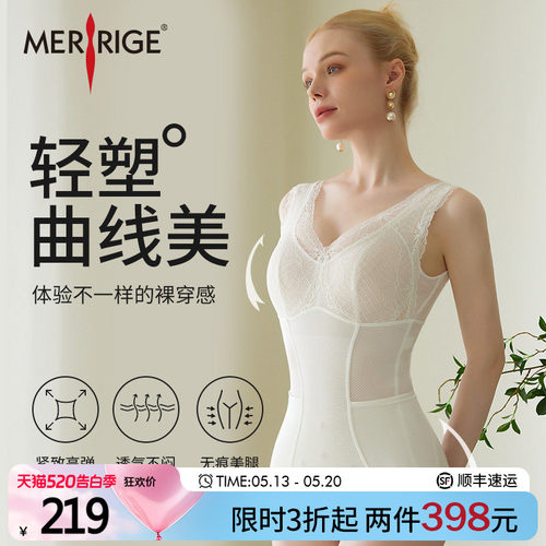 舒适不勒      轻薄透气      科技塑身