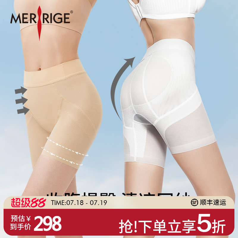 美人计|科技塑裤收腹提臀不勒