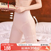 美人计|高腰收腹 收小肚提臀翘臀裤收垮美体塑形裤女|merrige官方