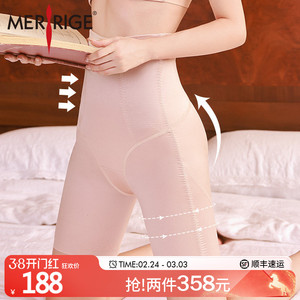 美人计|高腰收腹 收小肚提臀翘臀裤收垮美体塑形裤女|merrige官方