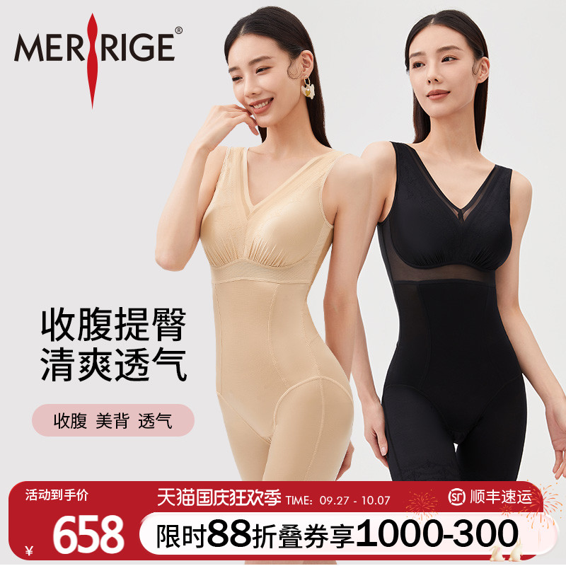 舒适不勒      轻薄透气      科技塑身