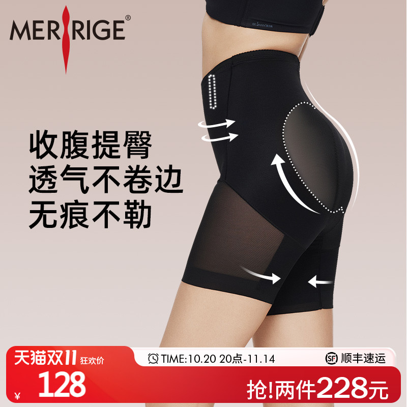 舒适不勒     轻薄透气     科技塑形