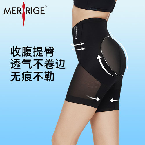 舒适不勒     轻薄透气     科技塑形