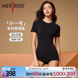 T恤三角挂钩款 塑身塑形美体衣短袖 merrige官方 收腹美臀 美人计