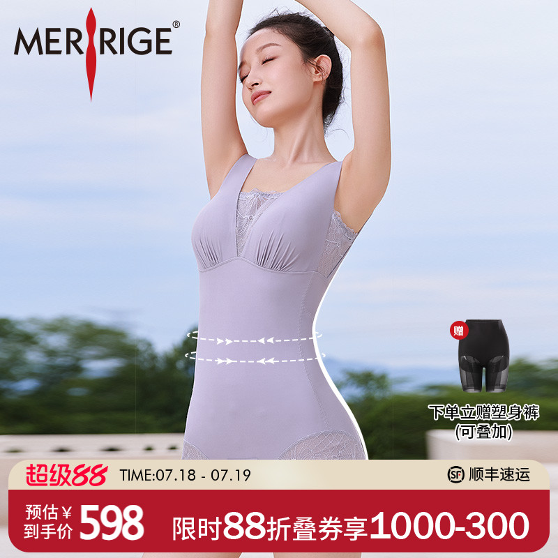 美人计|裸感塑身收腹美臀美体衣