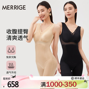 美人计 束腰挺胸美背肩带式 塑身衣免穿文胸 merrige官方 收腹提臀