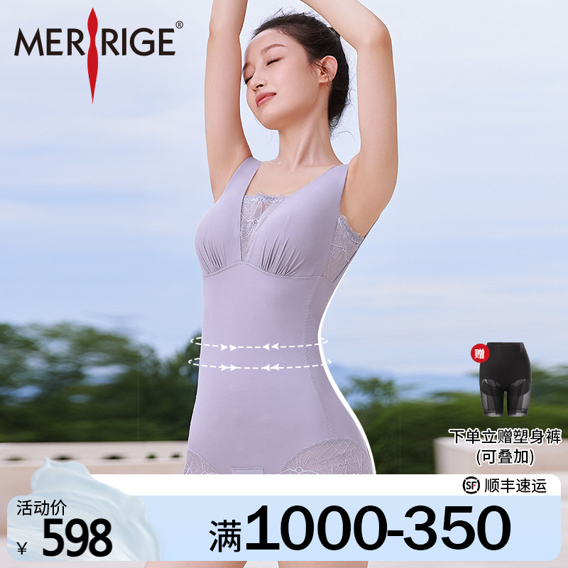 美人计|裸感塑身收腹美臀美体衣
