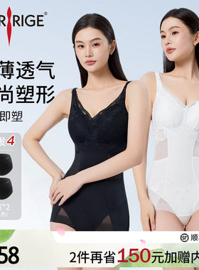 美人计|双层束腰 收垮提臀收腹塑身衣后脱免穿文胸女|merrige官方