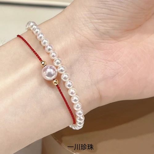 本命年招财红绳手饰日本AKOYA珍珠手链18K金手镯时尚百搭正圆单颗