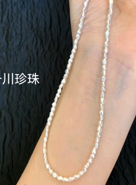天然海水akoya keshi珍珠项链18K金颈饰雪白微瑕极光锁骨链显气质