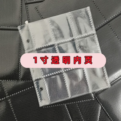 1寸2寸3寸5寸证件照收纳册