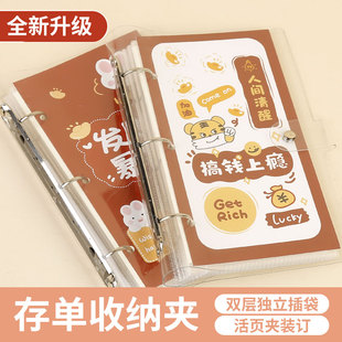 存单收纳本活页带卡位拉链定期存单夹可爱风放银行纸质存单的本子卡通大容量票据夹存折收藏夹存单夹2024新款