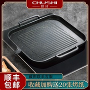 Induction cooker barbecue plate household Korean non-stick special barbecue plate pot electric pottery stove gas Maifan stone iron plate burning plate
