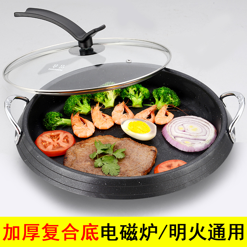 厨诗  电磁炉烤盘家用燃气不粘多功能韩式圆形烤肉锅部队火锅汤锅在类目 厨房/烹饪用具, 烹饪用具, 锅具/煲/烧水壶, 煎锅/平底锅中 - 来自Buy2taobao.com提供专业的淘宝代购服务