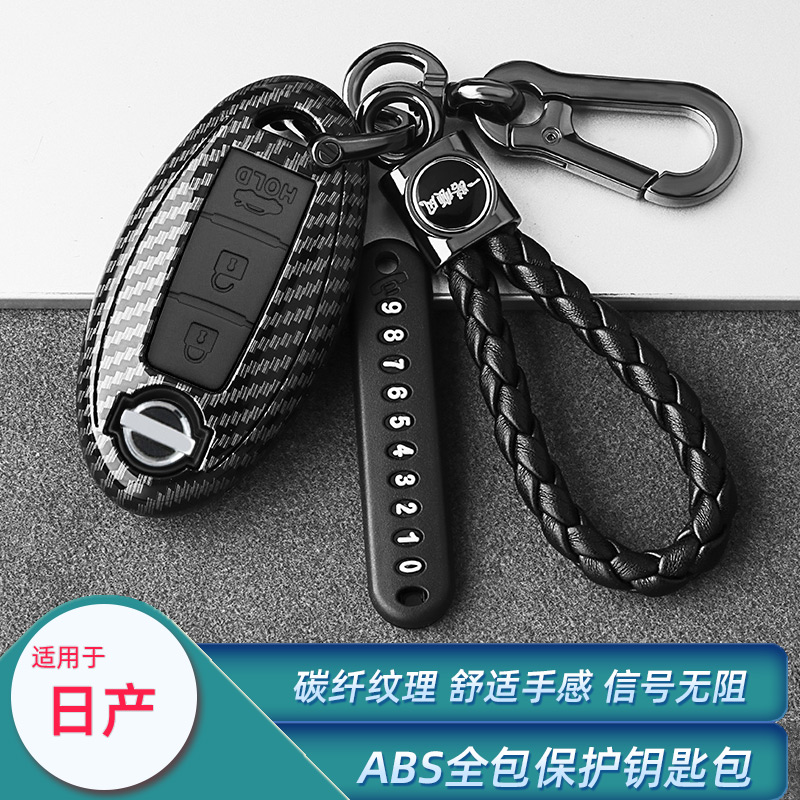 逍客汽车包壳扣悦享版