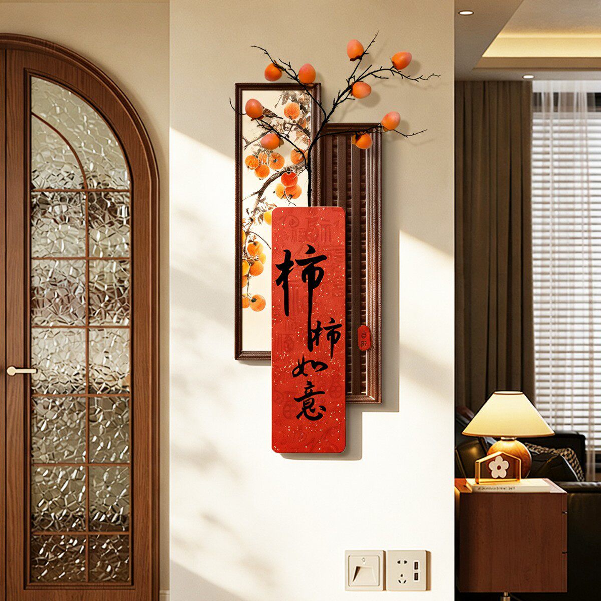 新中式客厅装饰画柿柿如意电视背景墙壁画玄关墙面挂件寓意好挂画