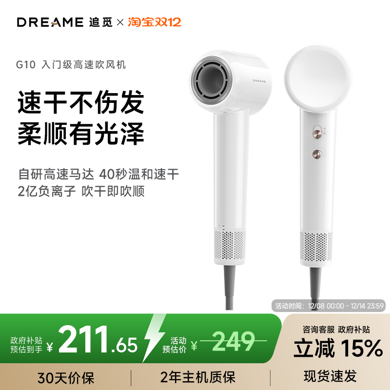 ˫12񻶡׷G10ٴӾٸɼô紵 152.15Ԫ