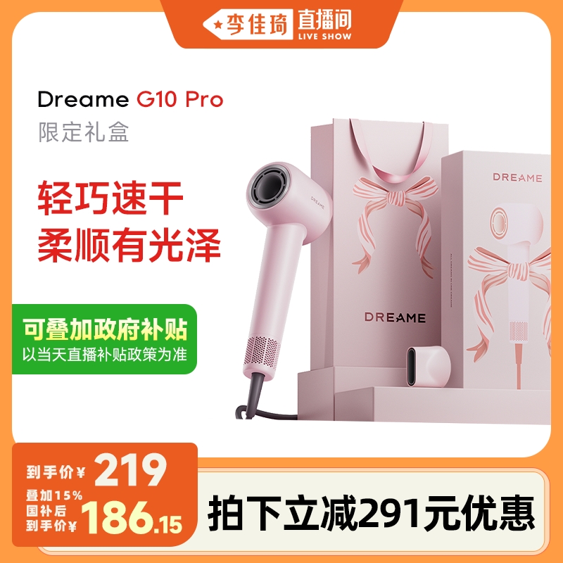 ֱ䡿׷G10PROٴ۽а169.15Ԫȯ
