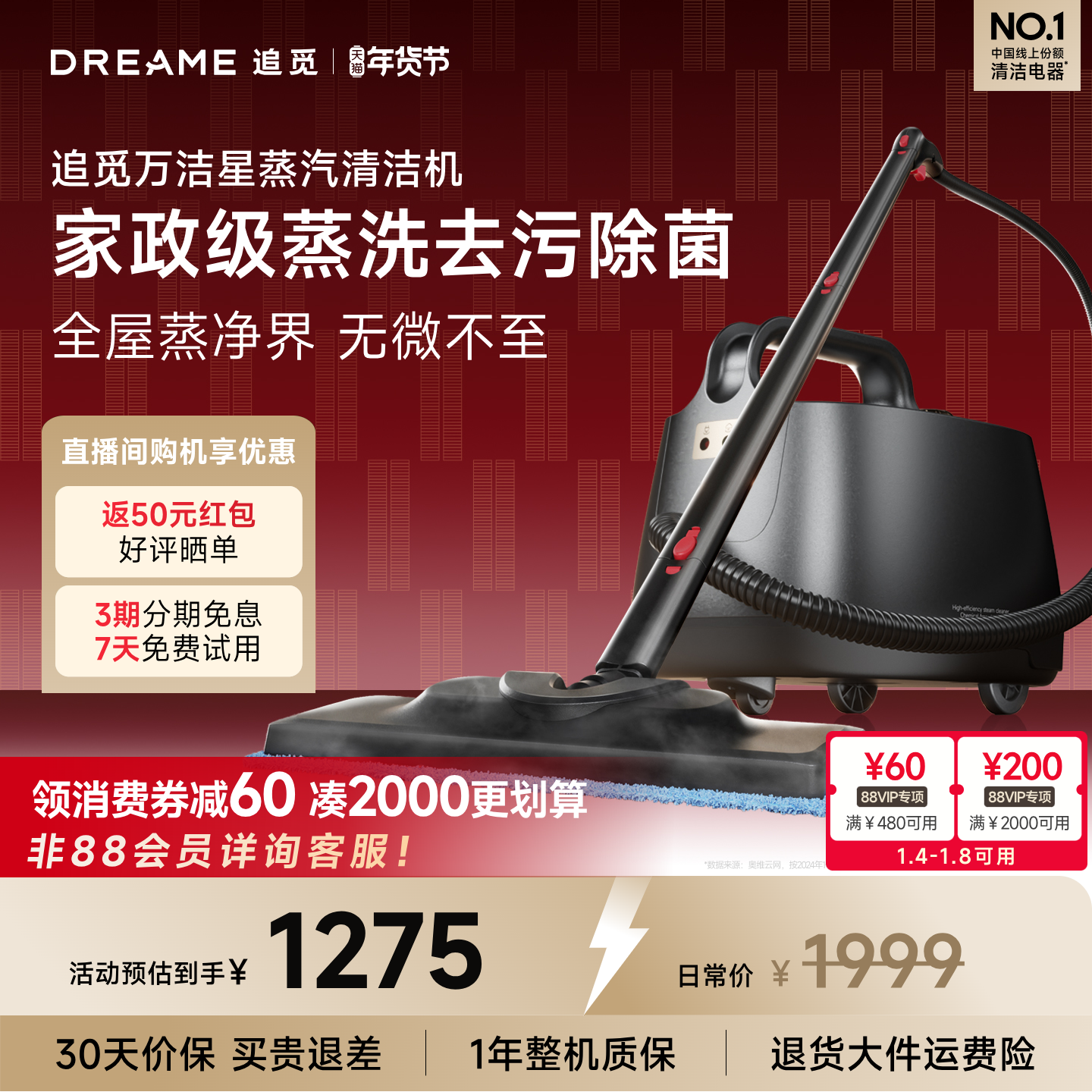 ׷����������SC10���ø�ѹ���³������̻���ϴȥ��������ϴ�ػ� 1275Ԫ