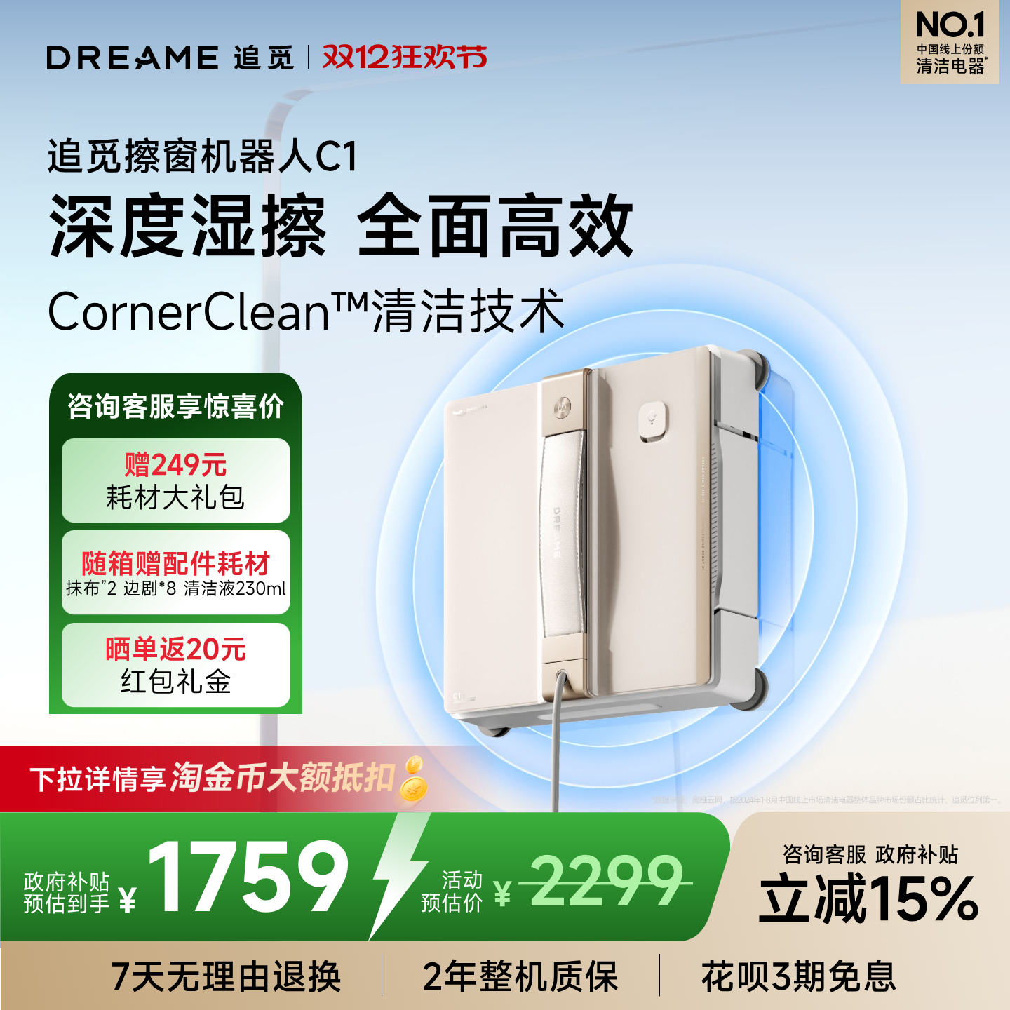 ڲC1 15% ׷ٲC1ѯ 1928.65Ԫ()