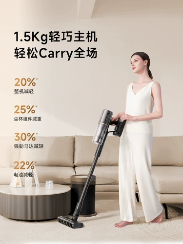 【Новые продукты на рынке】 Zhumi x2 Беспроводная беспроводная всасываемая легкая пылесос.