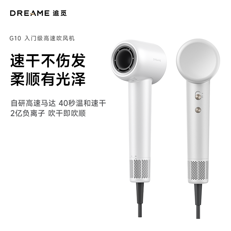 ��TKר����׷��׷��G10���ٴ���������ӻ�������ѧ���紵�� �¹�� 500.6Ԫ��5��(��100.12Ԫ/��)