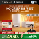 水洗拖地一体机自动清洁 国补15% 追觅S50sPro扫地机器人100度