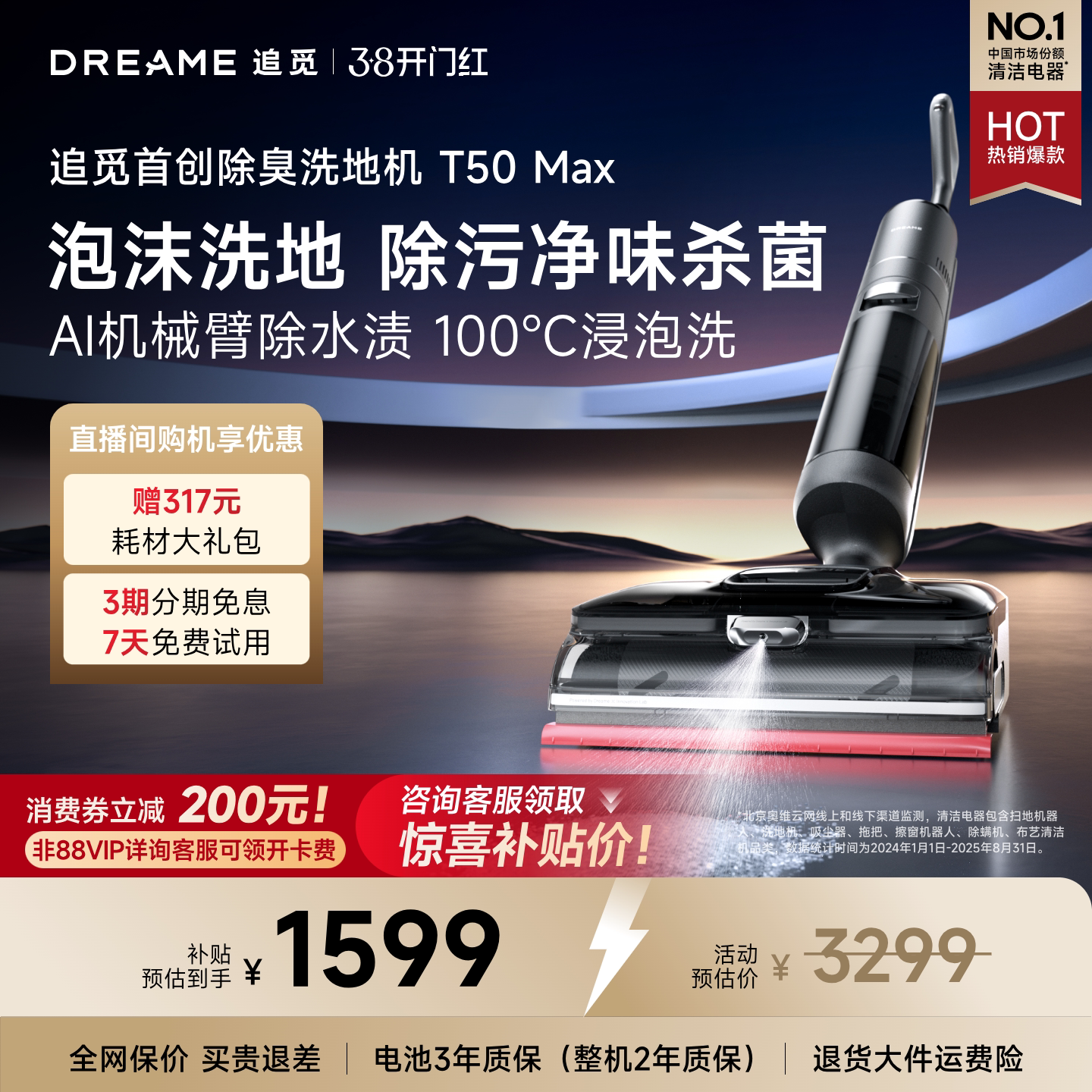 ׷�� T50Max AI��е��ϴ�ػ� 0��ë 100�����ϴһ���