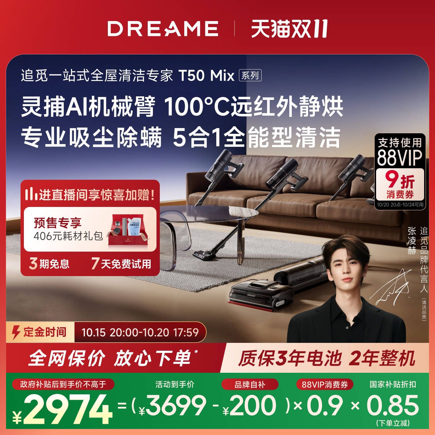 ���ڲ�������H30Combo��1��5����ƽϴ�� 0��ëAI˫���� ׷��0ˮ��1��5��ϴ�ػ�T50Mix