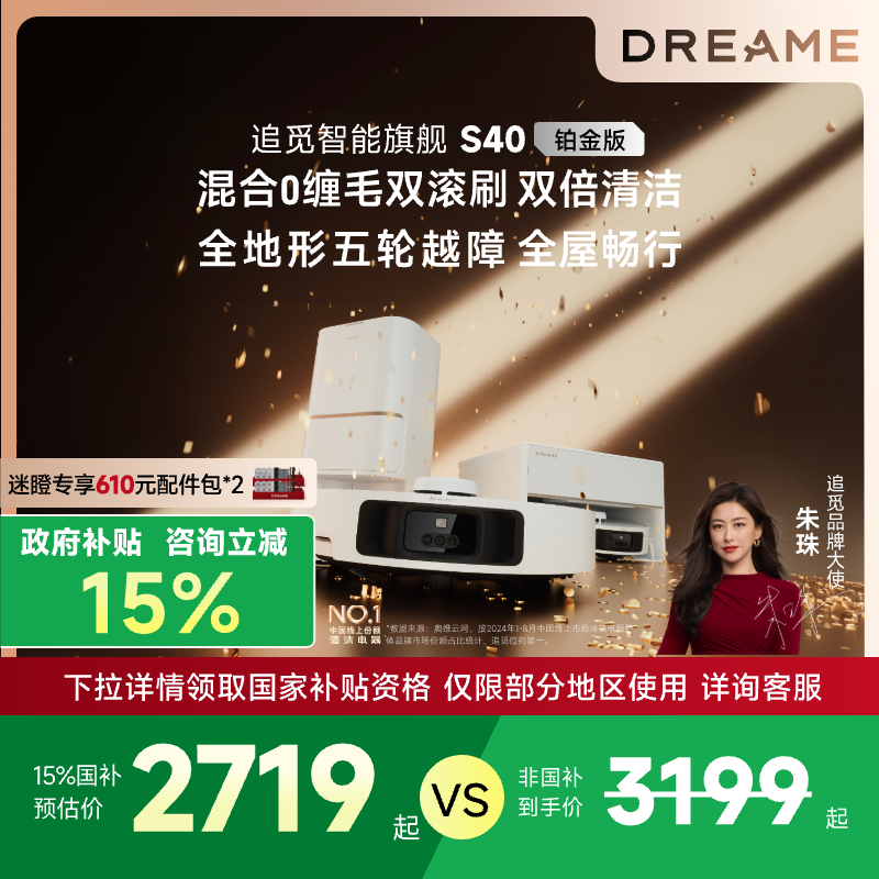 S40 ����� ˮ��� ������15%��׷��S40�����ɨ�ػ������Զ�����ˮ����ɨ��ϴһ��