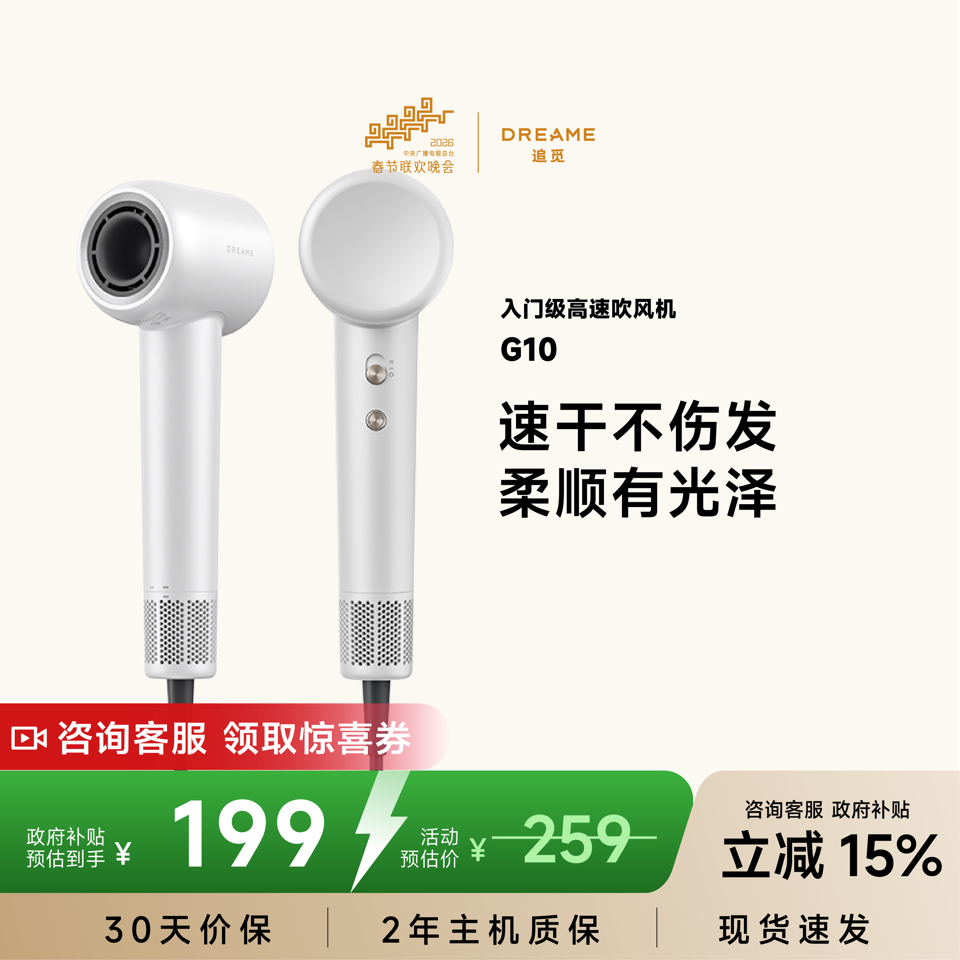 追觅官方dreame吹风机G10高速负离子家用静音学生电吹风筒不伤发