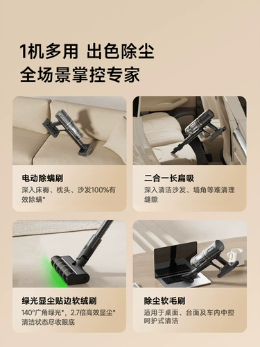 【Новые продукты на рынке】 Zhumi x2 Беспроводная беспроводная всасываемая легкая пылесос.