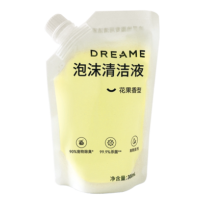 追觅泡沫清洁液洗地机原装适用T50Ultra洗地机洗拖地