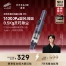 便携随手吸尘器E10手持无线家用大吸力桌面随手吸 张凌赫推荐