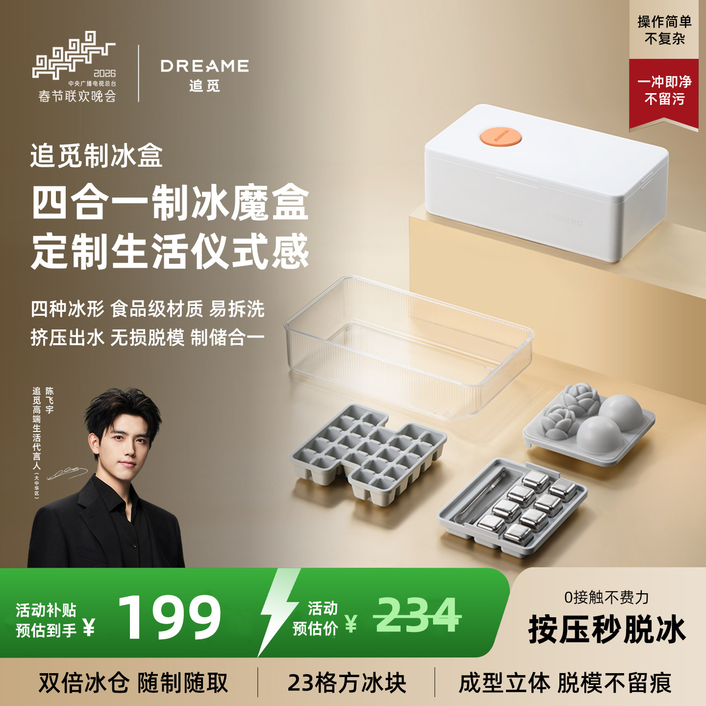 ׷�ٱ����ĺ�һ�Ʊ�ħ�� ���ֱ��� ʳƷ������ ����������ʽ�� 123Ԫ