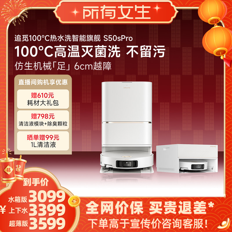 扫地机器人被电线缠住轮子自救指南：5分钟彻底解决