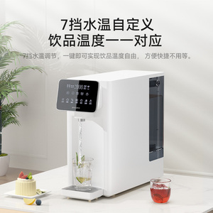 追觅家用净水器T16直饮净水RO反渗透即热直饮净水即热一体饮水机