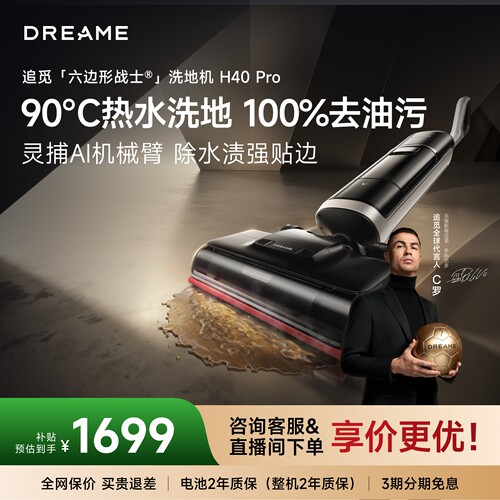 180&deg;躺平  5分钟全链速干