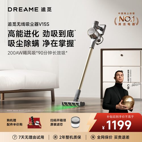 大吸力 吸尘除螨 一机多用
