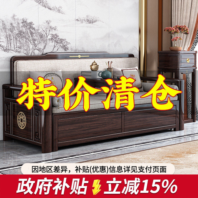 清仓捡漏新中式实木罗汉床客厅小户型可伸缩推拉沙发床折叠床两用
