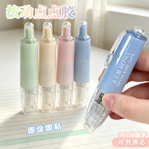 按动360°旋转双面胶带可替换芯