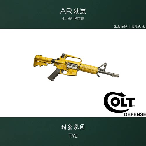 老学校Ar M4幼崽Atm二号波代组安全模型玩具枪真人cs下场 wargame
