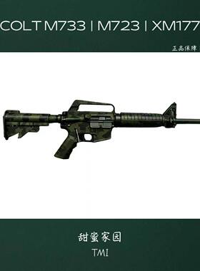 文森老学校M4系列机匣套件M16 m177 7越战模型M723黑鹰坠落三角洲
