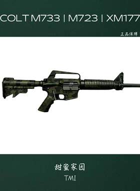 文森老学校套件越战造型模型玩具