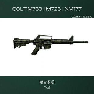 文森老学校M4系列机匣套件M16 m177 7越战模型M723黑鹰坠落三角洲