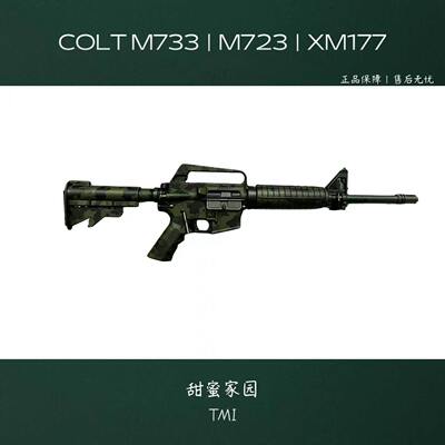 文森老学校套件越战造型模型玩具