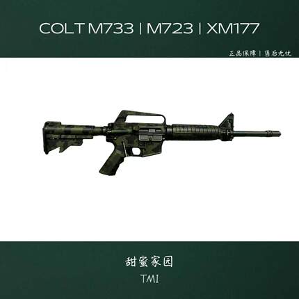 文森老学校M4系列机匣套件M16 m177 7越战模型M723黑鹰坠落三角洲